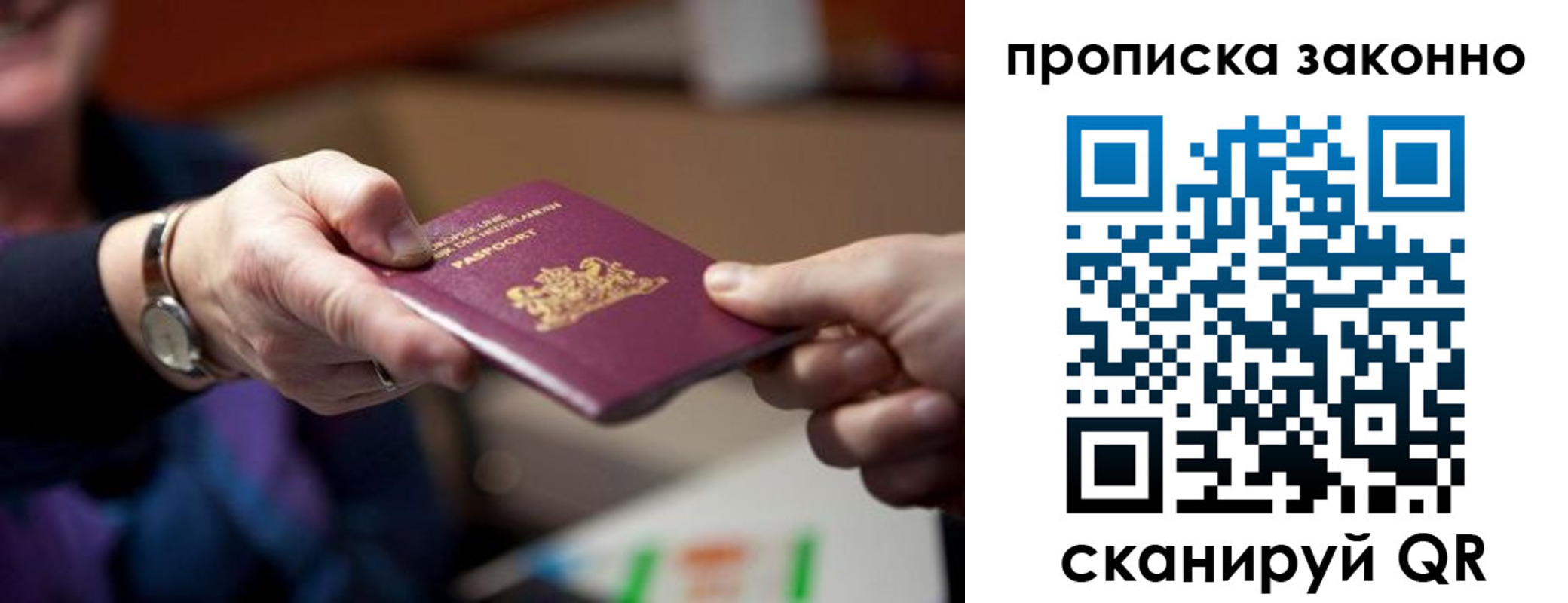 найти адрес прописки в Катайске