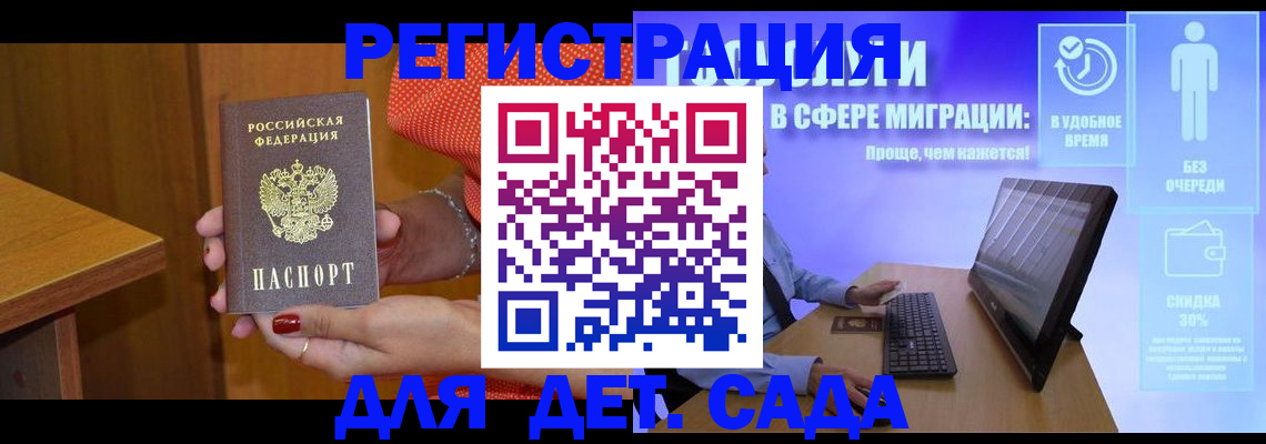 найти адрес прописки в Катайске